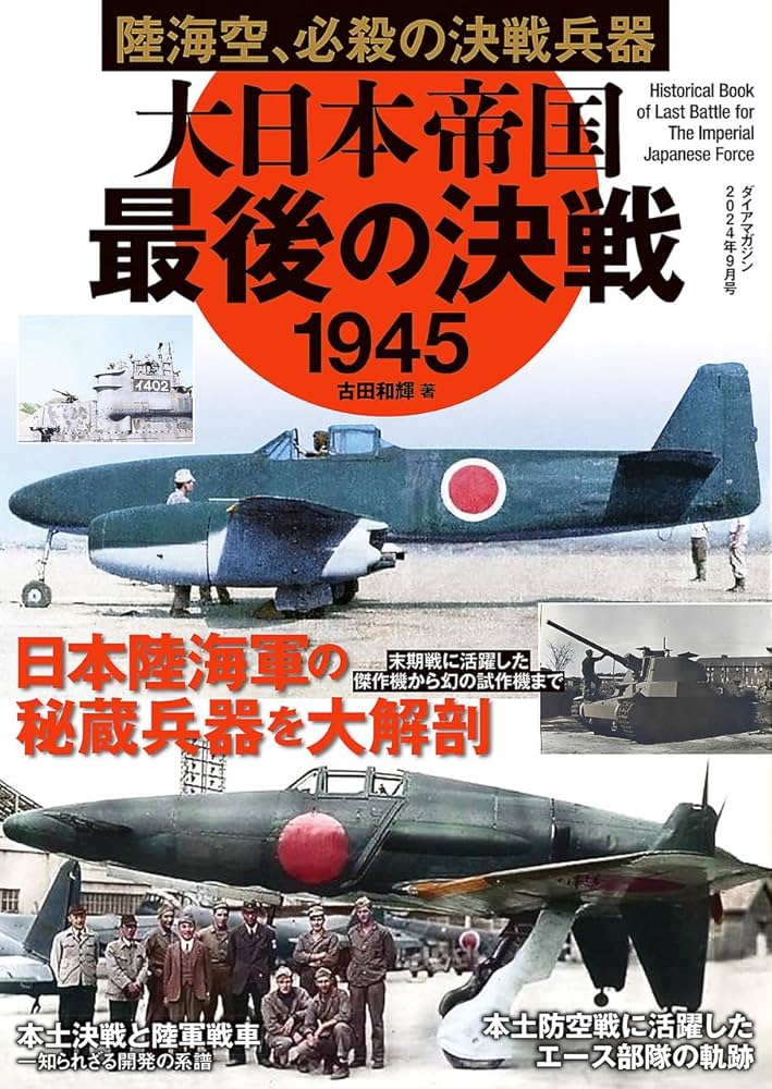 軍事郵便　エンタイア 日露戦争　明治　まとめて8通　戦争資料　日本軍　大日本帝國 L o l l i p o p . . . on X: 